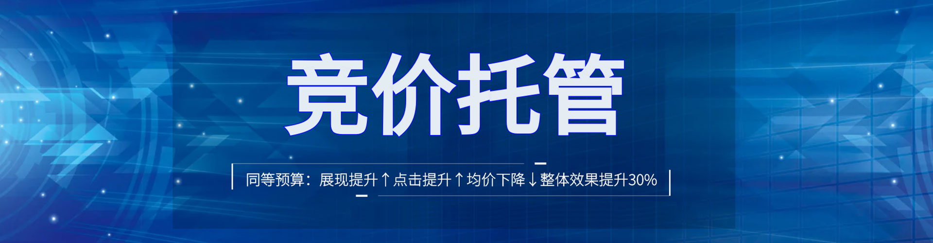 海阳百度广告推广