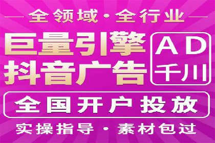 百度推广的收费结构与某行业广告效果案例探讨